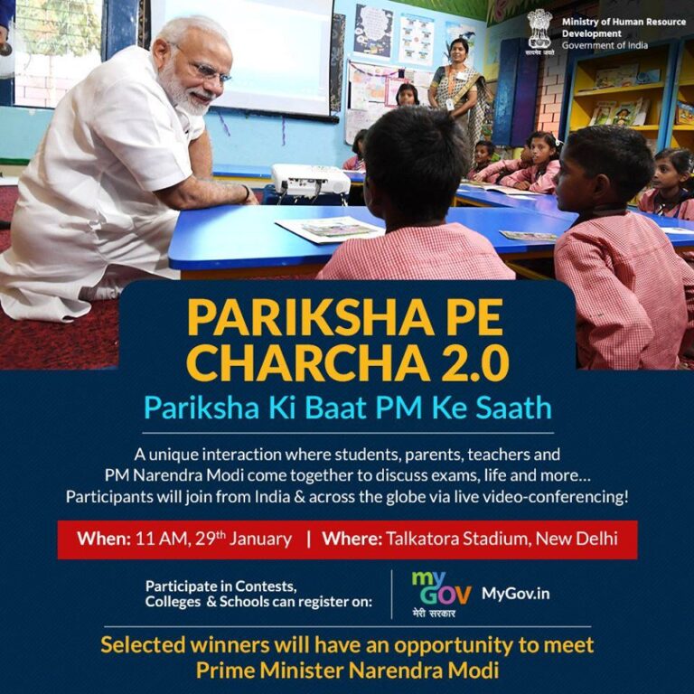 Pariksha pe Charcha 2.0 – Exam ki Baat