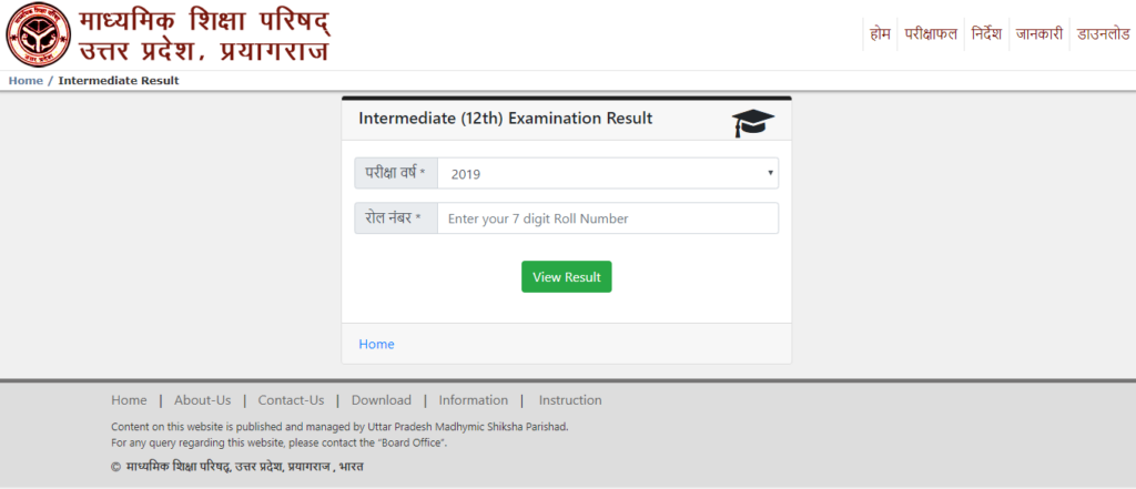 Up Board 12th Result 2024: Upmsp Results, Upresults.nic.in - Admissions