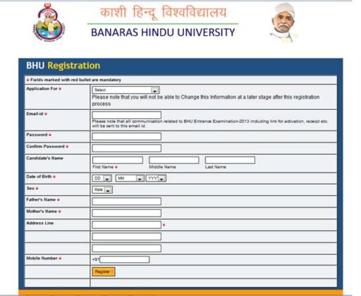 BHU B.Ed Entrance Exam 2021:Application Form, Eligibility - Admissions