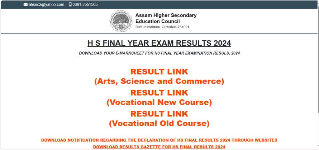 Assam HS 12th result 2024