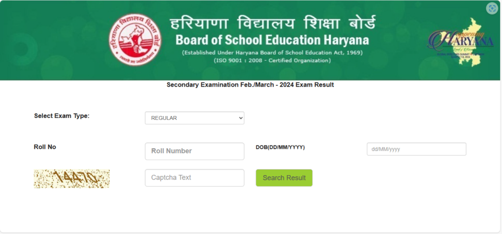 HBSE 10th Result 2024