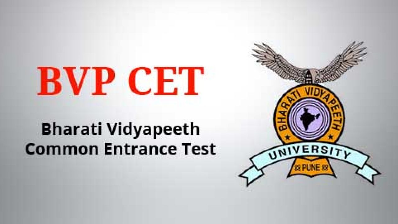 BVP CET 2020 Bharati Vidyapeeth University Examination Test