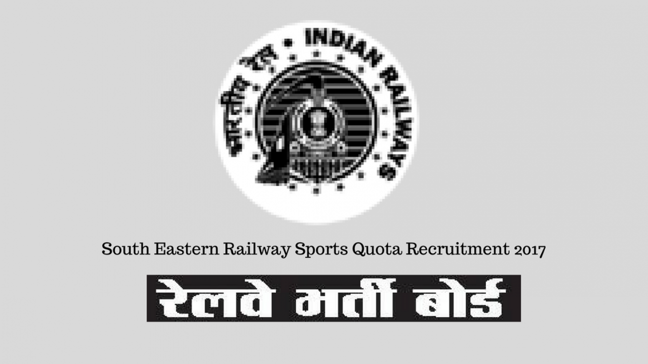 South Eastern Railway Sports Quota Recruitment 2020: Vacancy 21 Posts -  Government Jobs 2023