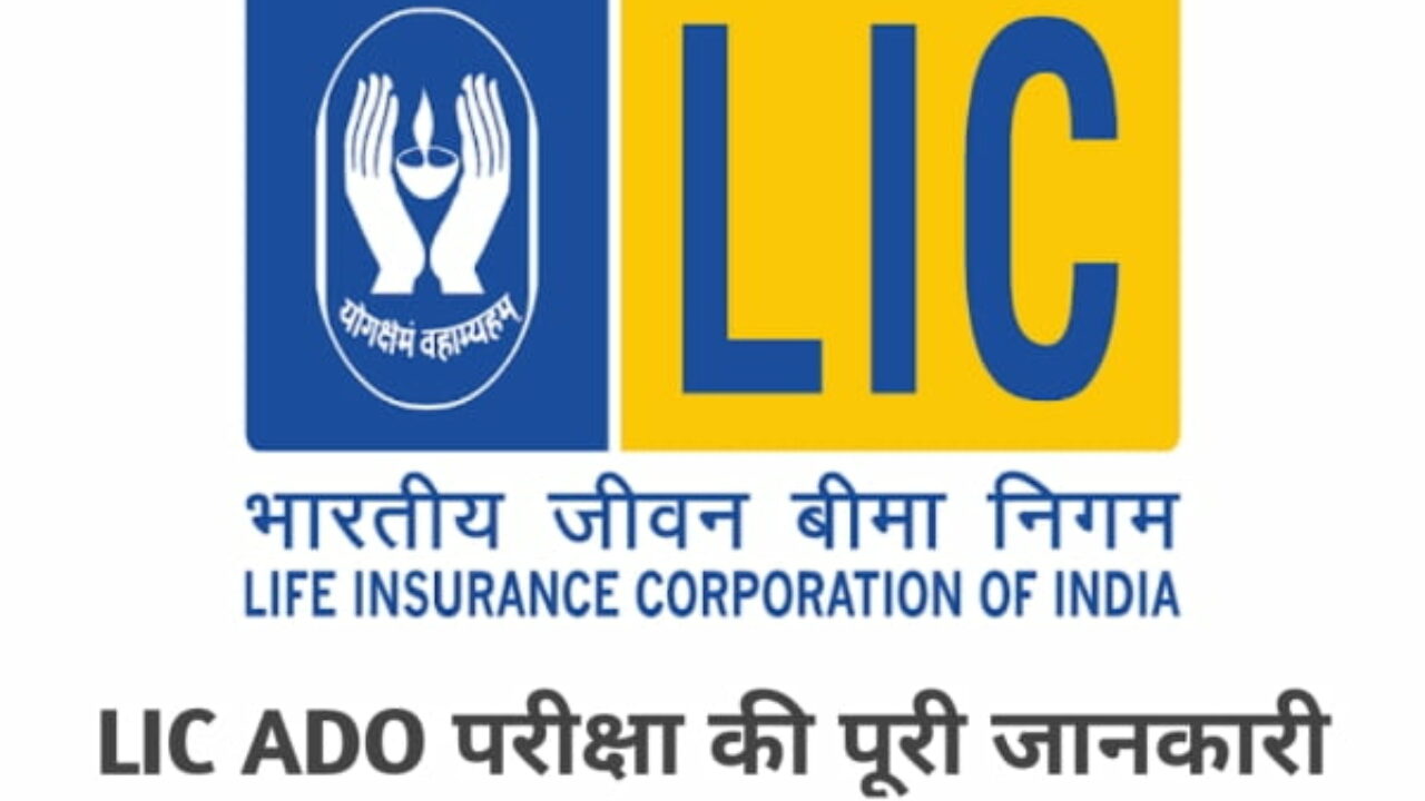 LIC AGENT Marathahalli